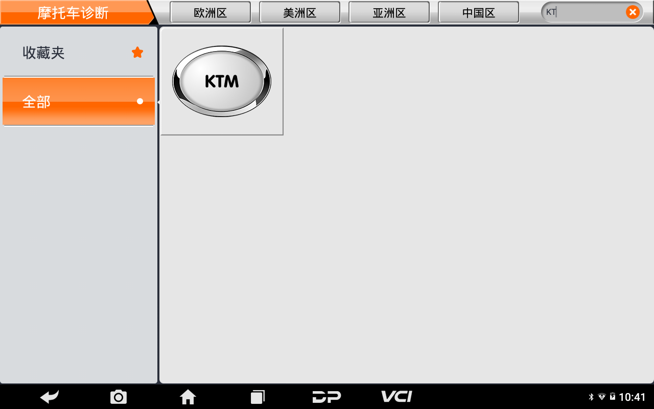 【摩托車(chē)特色功能】KTM快速換擋啟用2018年790 DUKE 操作步驟