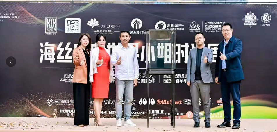 扬民族自信,国潮嵌进珠宝——世姐桂冠“千里江山”全球首秀 扬民族自信,国潮嵌进珠宝——世姐桂冠“千里江山”全球首秀