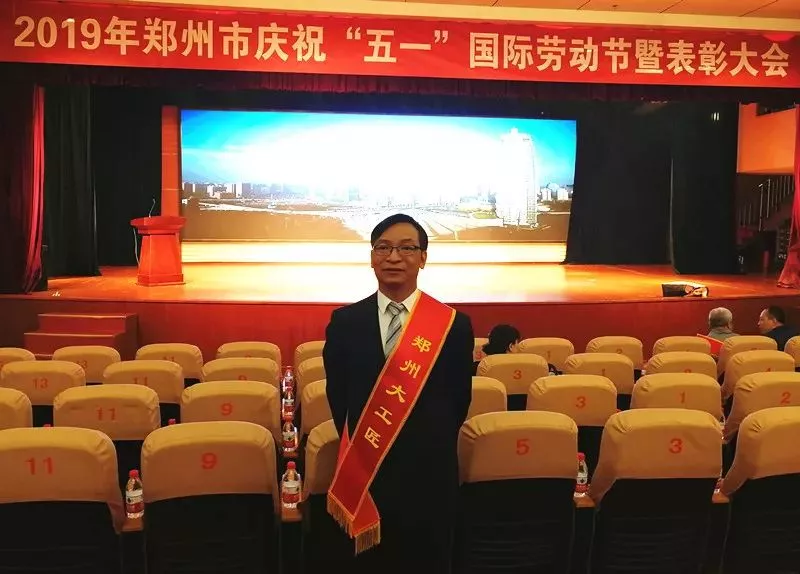 国家重点实验室总工程师李凤远荣获“中国中铁十三五优秀科技管理工作者”荣誉称号