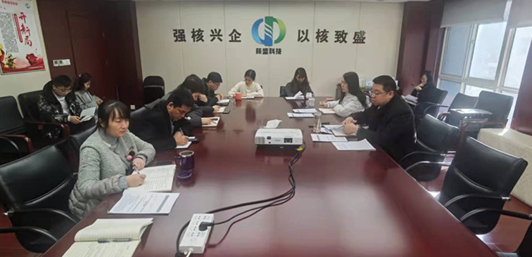 核盛公司党支部召开专题会议传达学习党的十九届六中全会精神