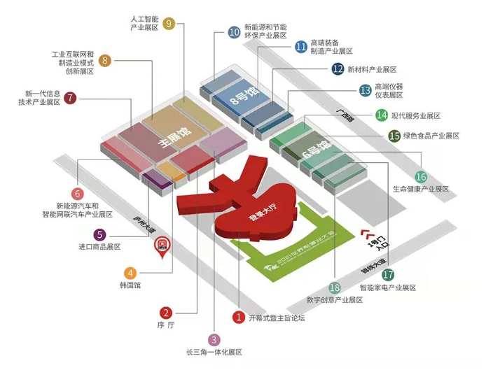 2021世界制造业大会安徽合肥我们在等你