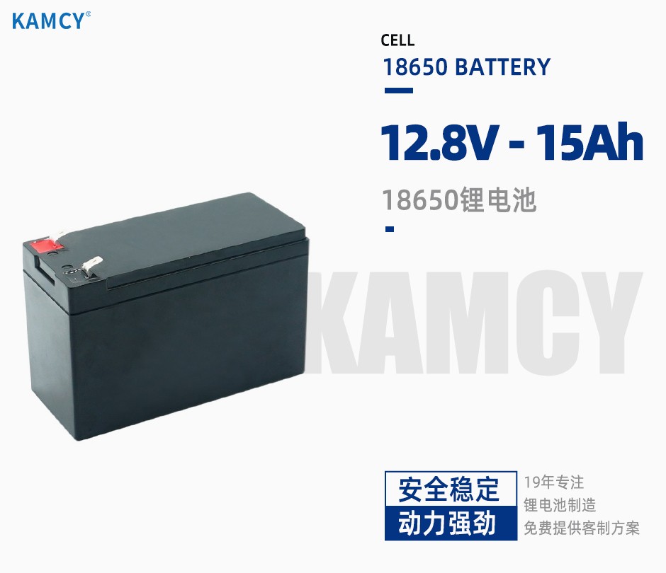 12.8V 储能蓄电池