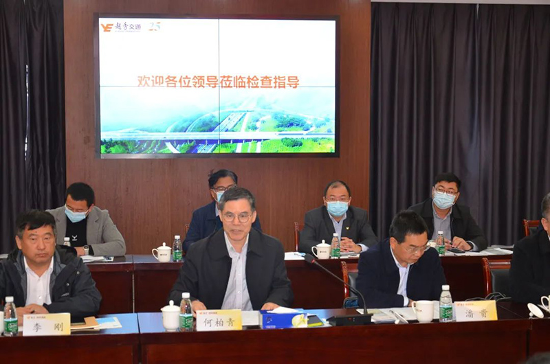 公司党委书记、总经理何柏青出席河南省高速公路养护管理提升调研活动