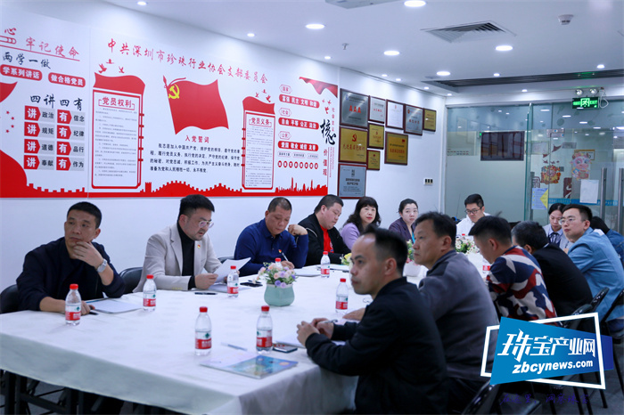 “学党史、知党情、做合格党员”,深圳市珍珠行业协会党支部开展书记讲党课活动 “学党史、知党情、做合格党员”,深圳市珍珠行业协会党支部开展书记讲党课活动