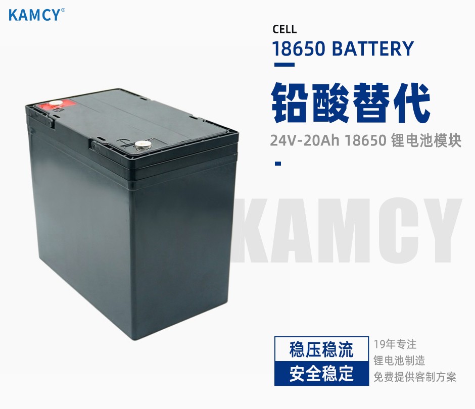 24V  储能蓄电池、光伏储能电池