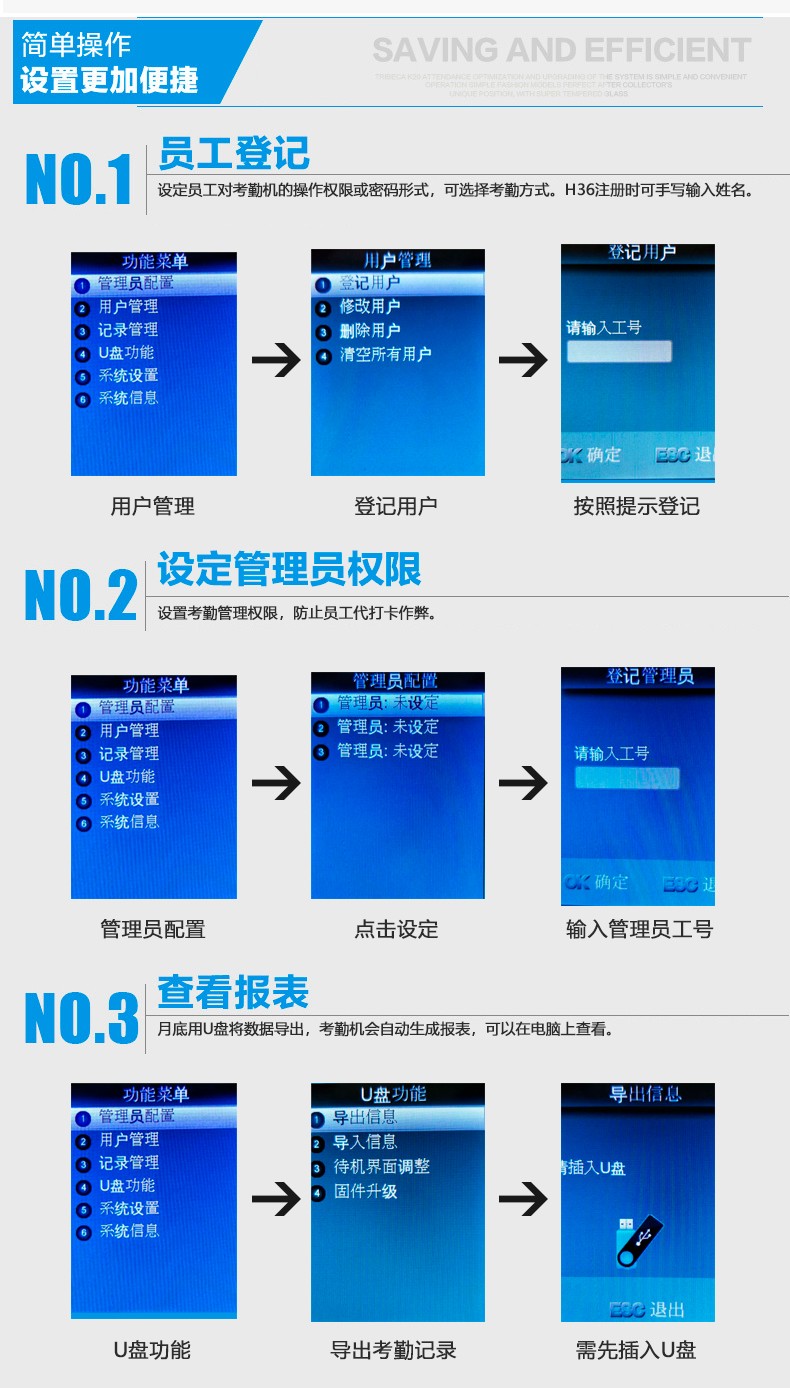 汉王E370A  考勤门禁机人脸识别打卡机 面部识别考勤机刷脸签到机 