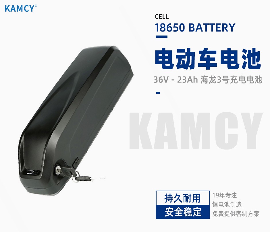 36V 海龙3号电动车电池Li-18650-10S9P 23.4Ah-PCM