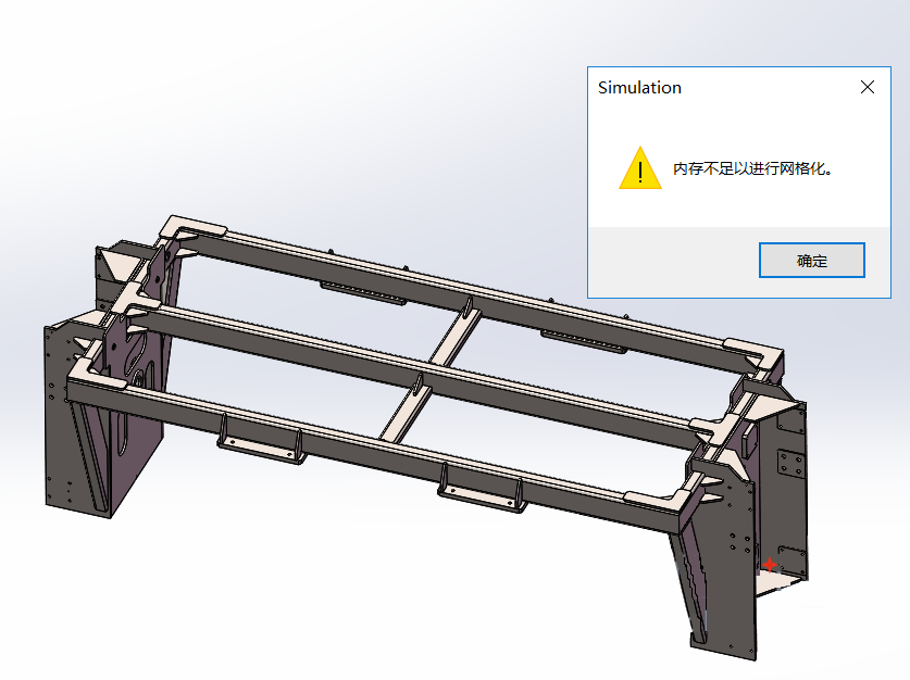 SOLIDWORKS Simulation实体网格划分技巧