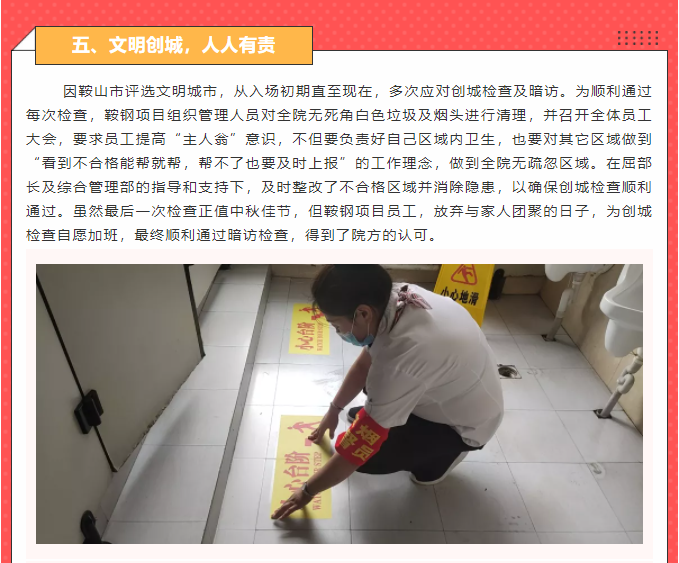 戮力同心 合作共赢