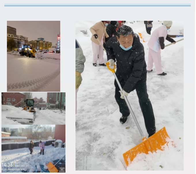 清冰战雪记——默默守护你的斯马特人！