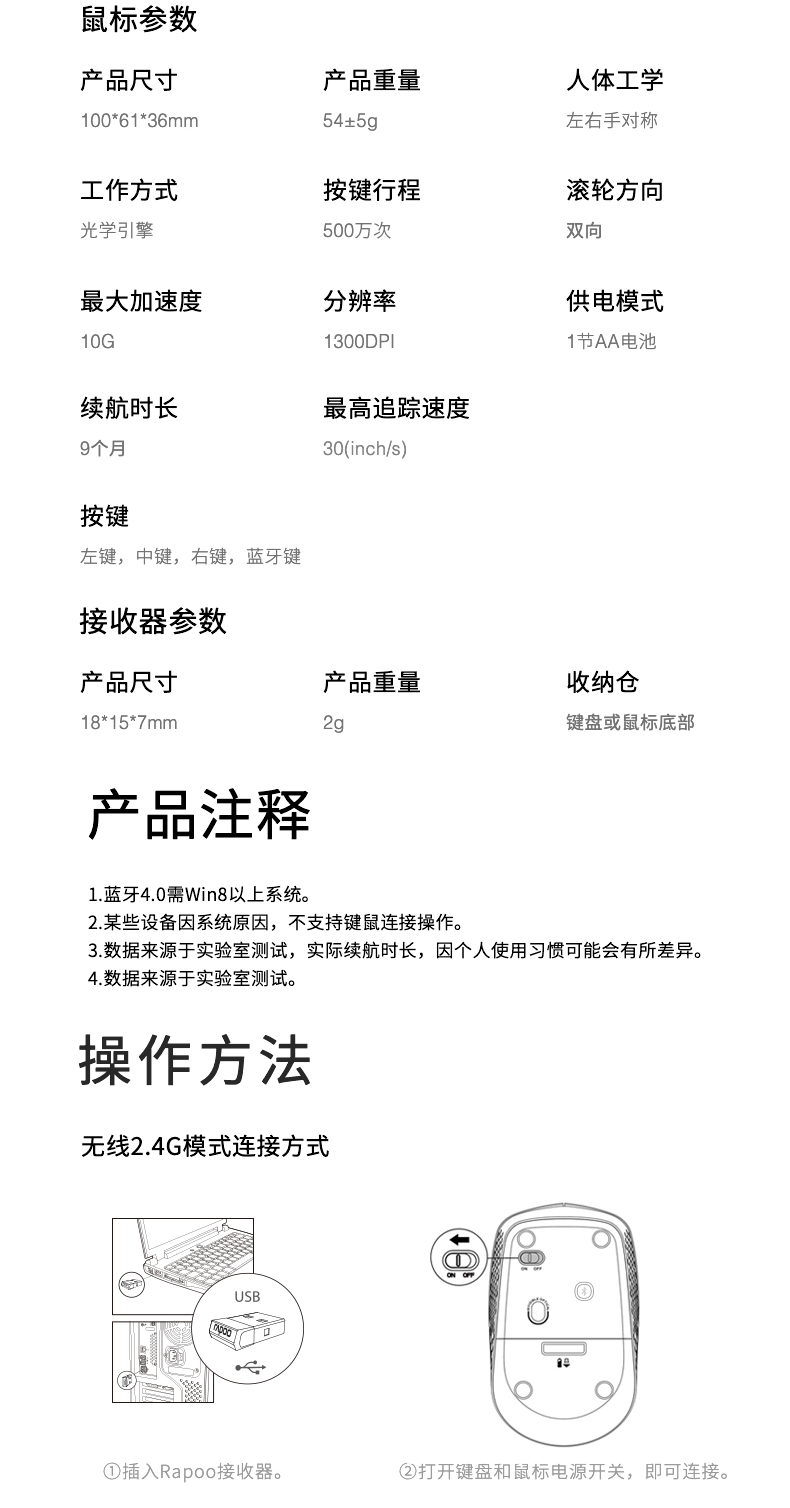 雷柏9000G 无线蓝牙键鼠套装 家用办公手机平板笔记本台式电脑通用