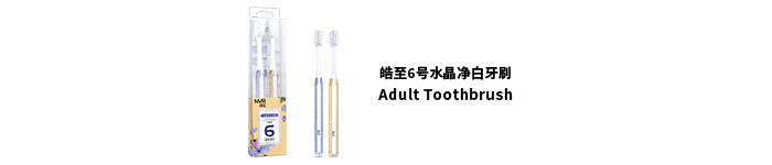 微胶囊益生菌牙膏(清新抹茶) 微胶囊益生菌牙膏(清新抹茶)
