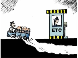 国晖北京- 活久见!薅高速羊毛,得不偿失! 国晖北京- 活久见!薅高速羊毛,得不偿失!