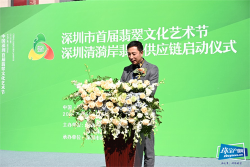 深圳市首届翡翠文化艺术节盛大启幕 深圳市首届翡翠文化艺术节盛大启幕