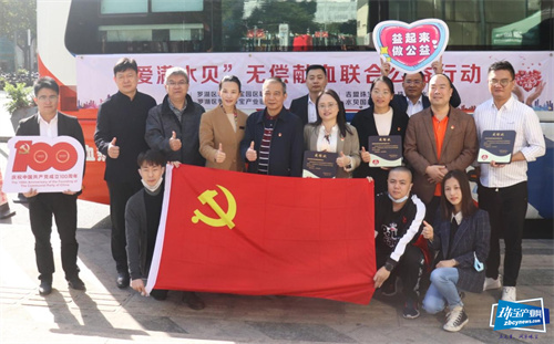 感谢有你,点亮生命!2021“爱满水贝”无偿献血联合公益行动圆满落幕 感谢有你,点亮生命!2021“爱满水贝”无偿献血联合公益行动圆满落幕