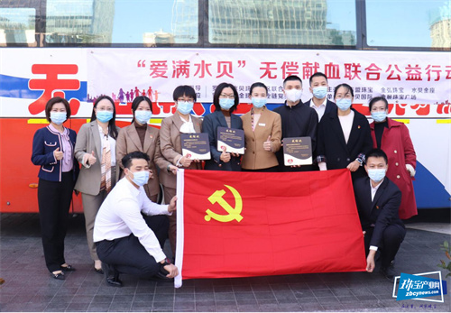 感谢有你,点亮生命!2021“爱满水贝”无偿献血联合公益行动圆满落幕 感谢有你,点亮生命!2021“爱满水贝”无偿献血联合公益行动圆满落幕