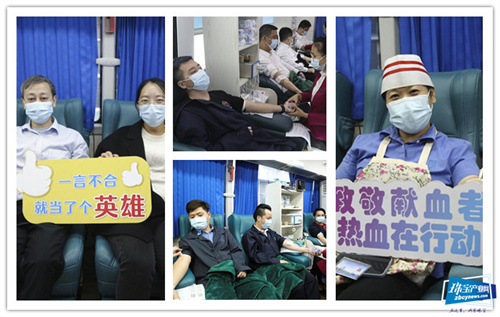 感谢有你,点亮生命!2021“爱满水贝”无偿献血联合公益行动圆满落幕 感谢有你,点亮生命!2021“爱满水贝”无偿献血联合公益行动圆满落幕
