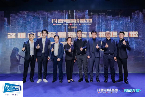 【蓄能启航,驱动共赢】抖音电商直播基地商家交流会圆满举办 【蓄能启航,驱动共赢】抖音电商直播基地商家交流会圆满举办