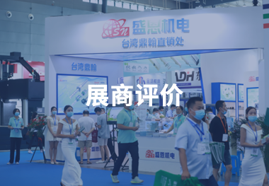 德馬吉森精機DMG MORI 區域經理 戴冬苗 德馬吉森精機DMG MORI 區域經理 戴冬苗