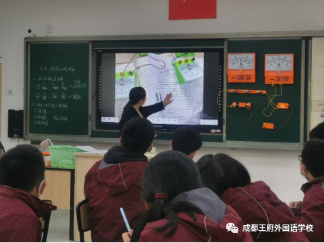 教研促前行，指导助成长——温江区物理、化学教研员走进成都王府指导