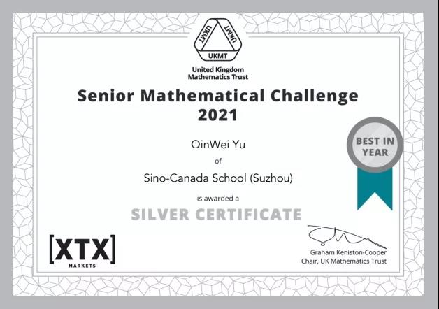 5金25银15铜！枫华A-Level国际高中在英国数学竞赛中斩获佳绩！
