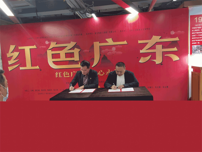 “红色广东•初心永恒”珠宝创新成果展在番禺举行 “红色广东•初心永恒”珠宝创新成果展在番禺举行