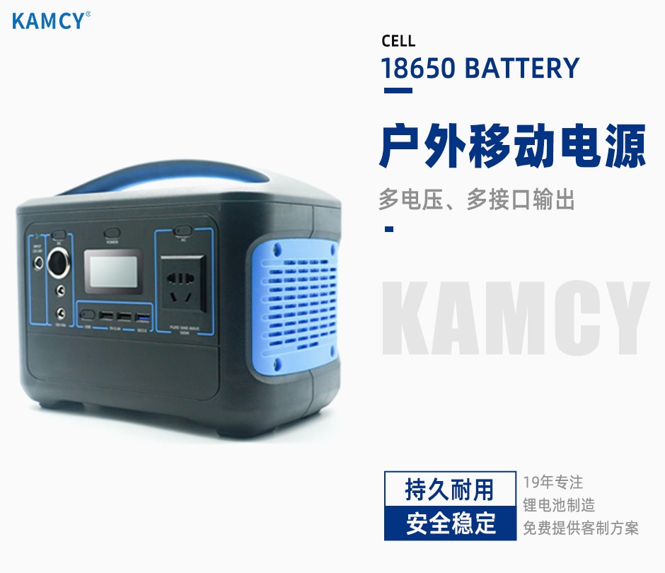 大容量户外电源 广场舞大功放音箱备用电池