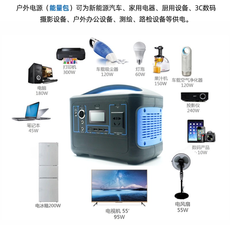 大容量户外电源 广场舞大功放音箱备用电池