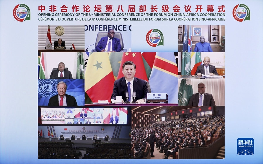 习近平出席中非合作论坛第八届部长级会议开幕式并发表主旨演讲