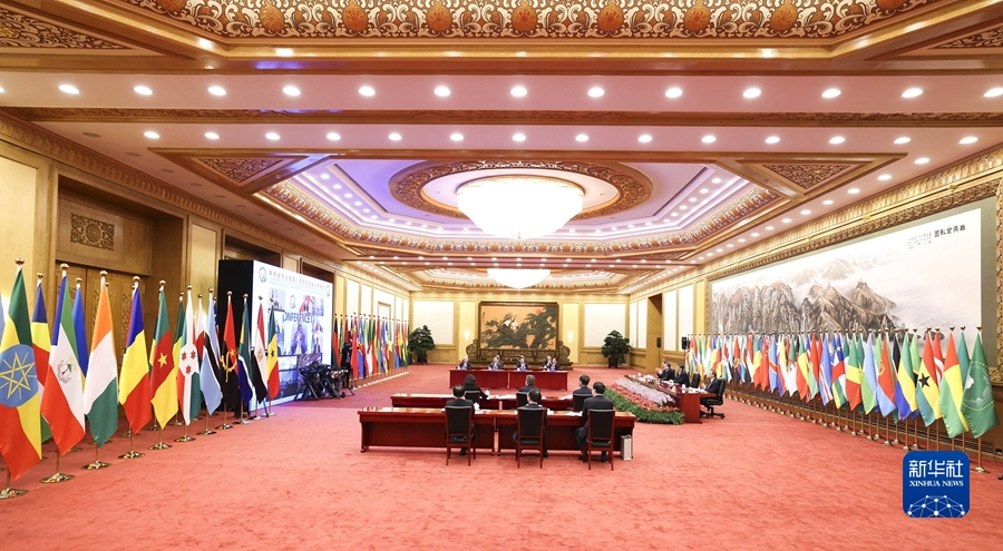 习近平出席中非合作论坛第八届部长级会议开幕式并发表主旨演讲