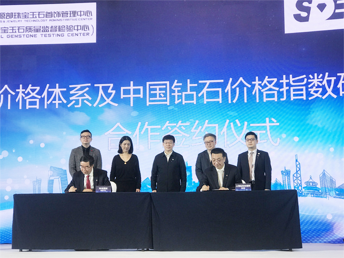 珠宝国检(NGTC)首次发布“钻石批发参考价格”与“中国钻石价格指数” 珠宝国检(NGTC)首次发布“钻石批发参考价格”与“中国钻石价格指数”
