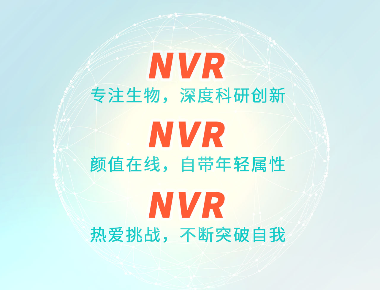 官宣 | NVR上扬品牌首位明星代言人张继科