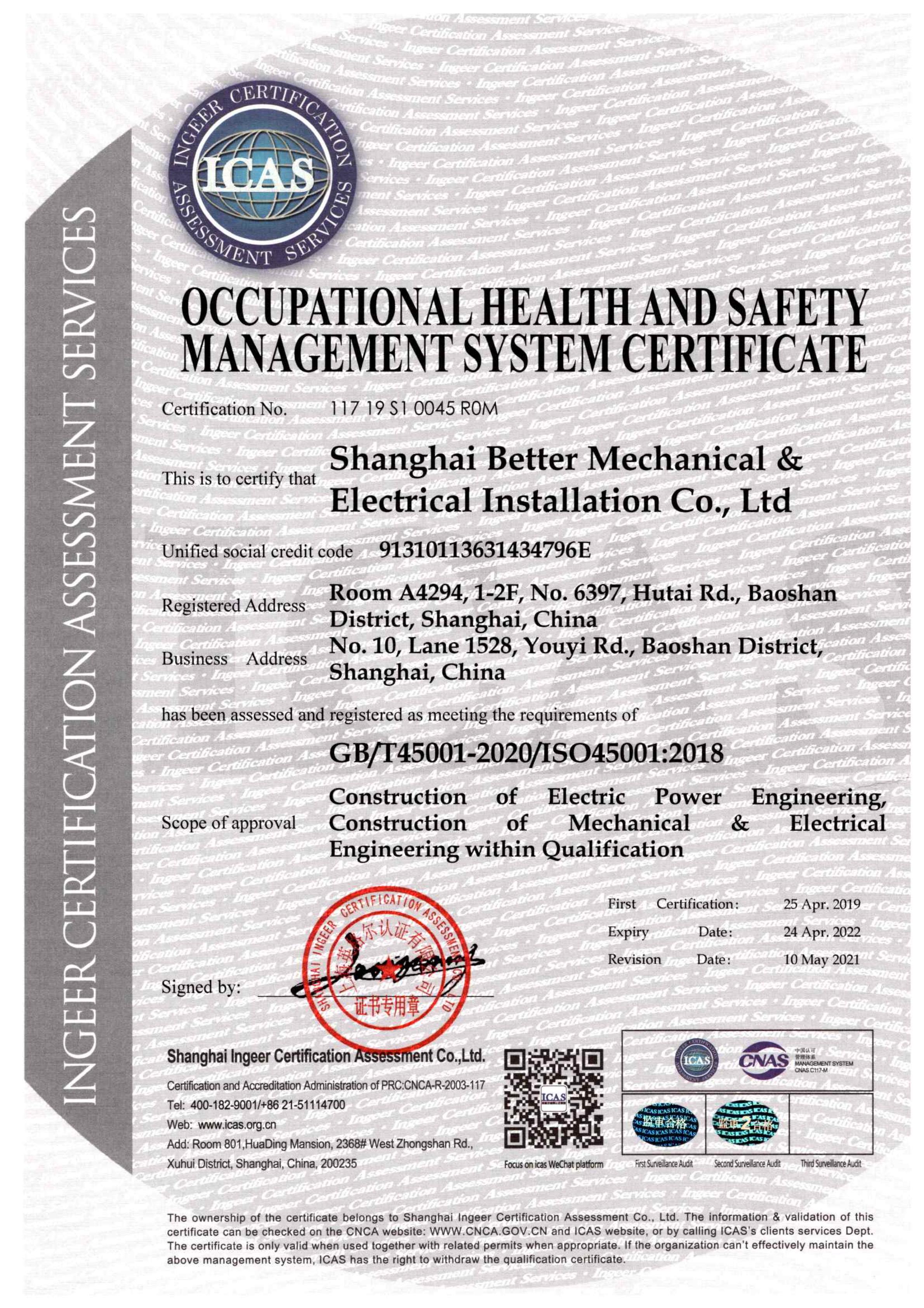 Management System Certificate - Occupational Health and Safety