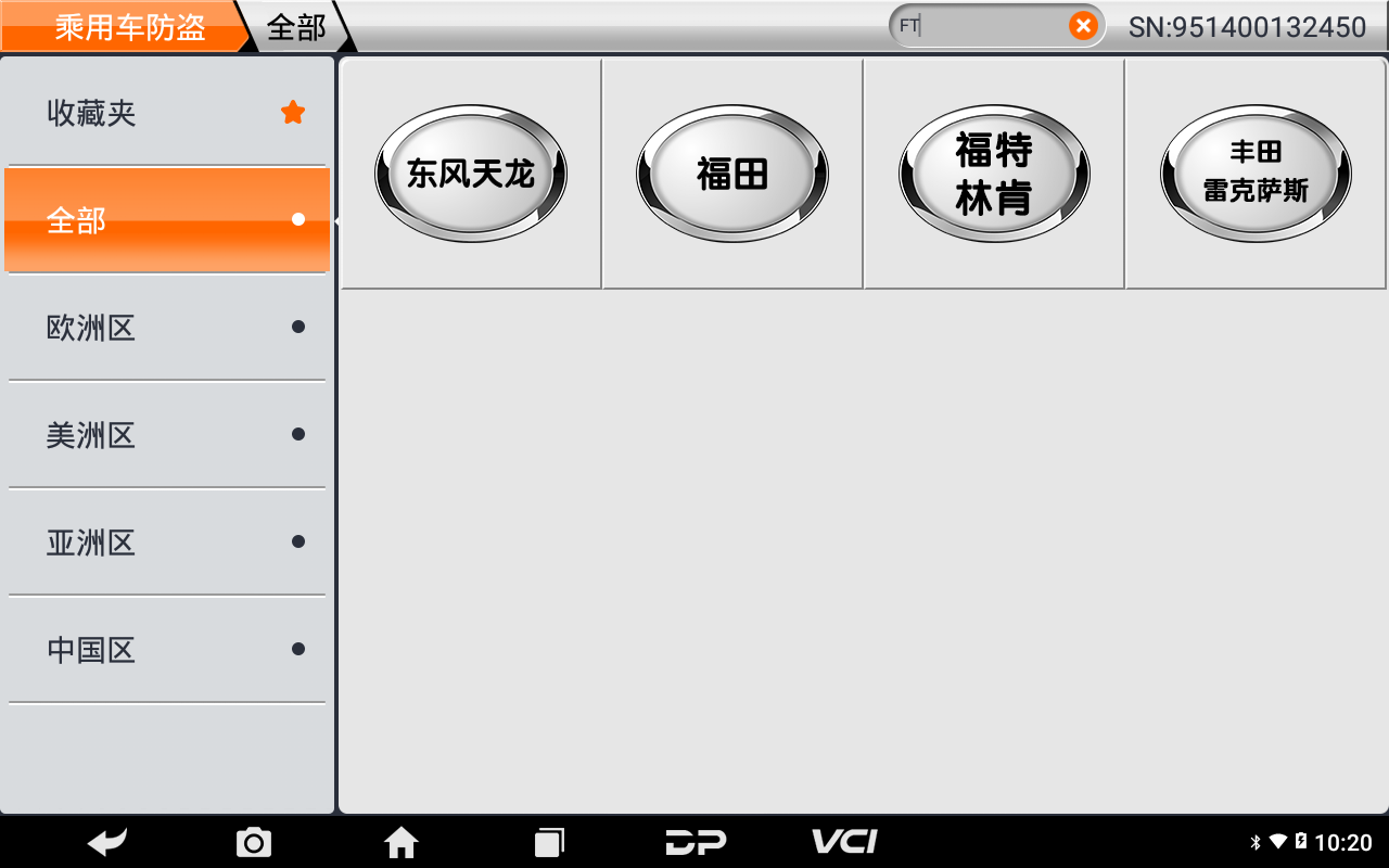 【汽車防盜匹配】豐田智能鑰匙增加（免密碼）2021年卡羅拉操作步驟