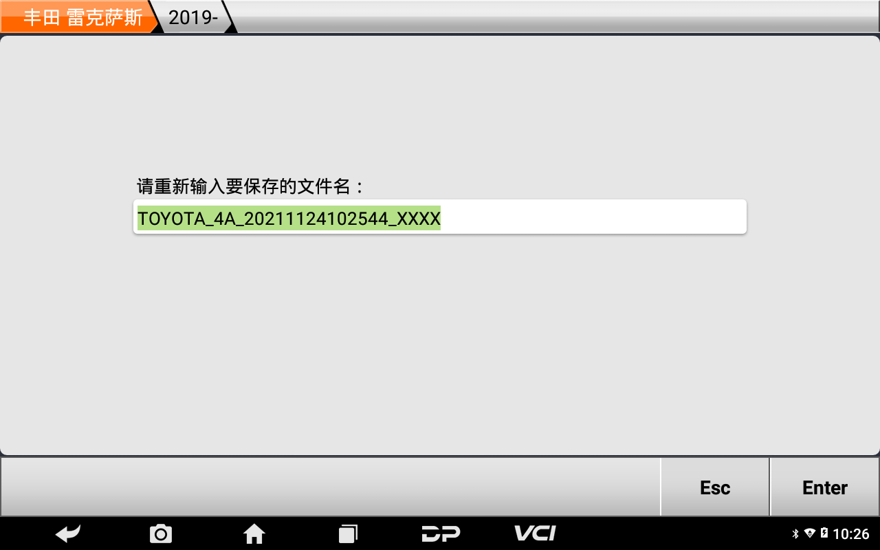 【汽车防盗匹配】丰田智能钥匙增加（免密码）2021年卡罗拉操作步骤