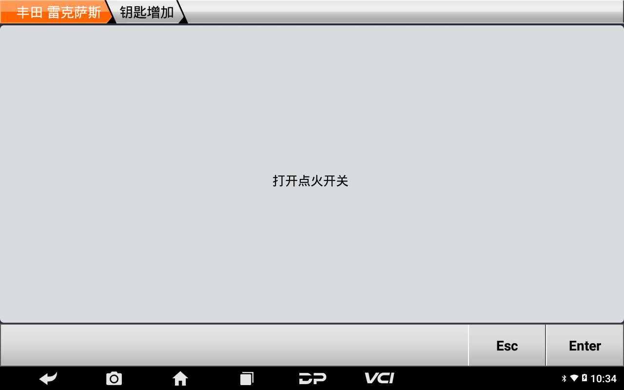 【汽車防盜匹配】豐田智能鑰匙增加（免密碼）2021年卡羅拉操作步驟