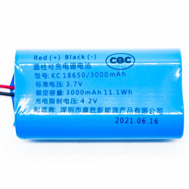 康胜18650锂电池组合PAKC制造商 3000mAh儿童玩具充电电池