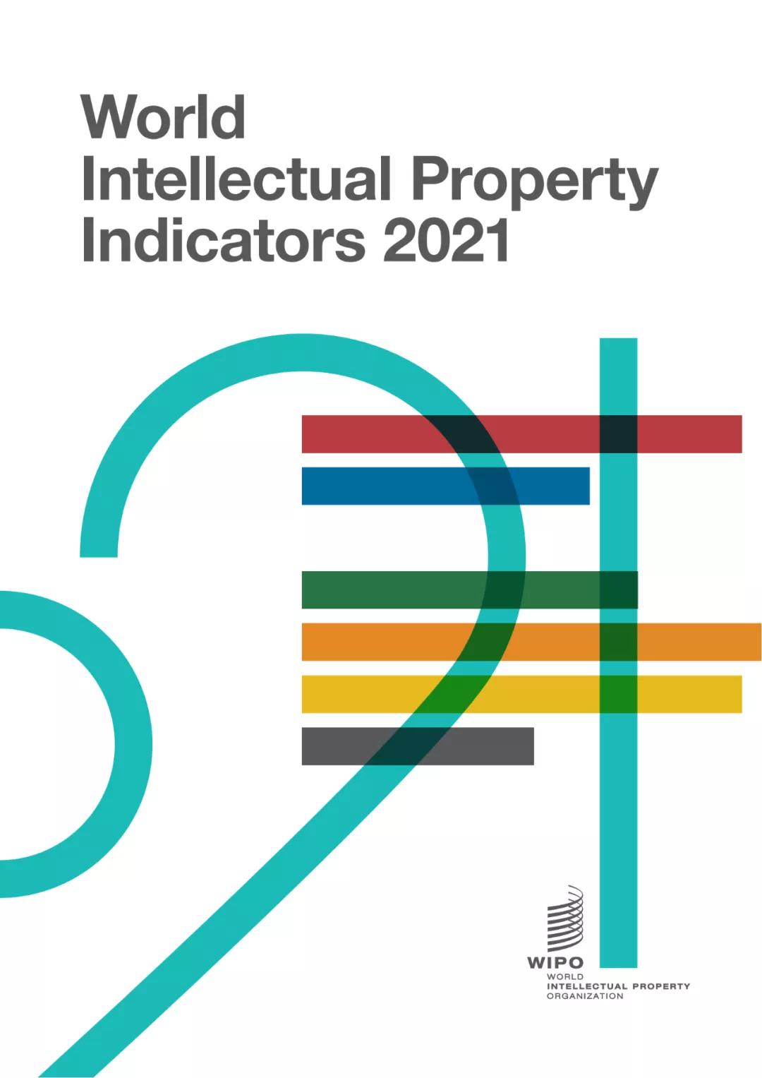 2021《世界知識產權指標》報告顯示:2020年中國專利、商標和外觀設計申請量均名列世界第一! 2021《世界知識產權指標》報告顯示:2020年中國專利、商標和外觀設計申請量均名列世界第一!