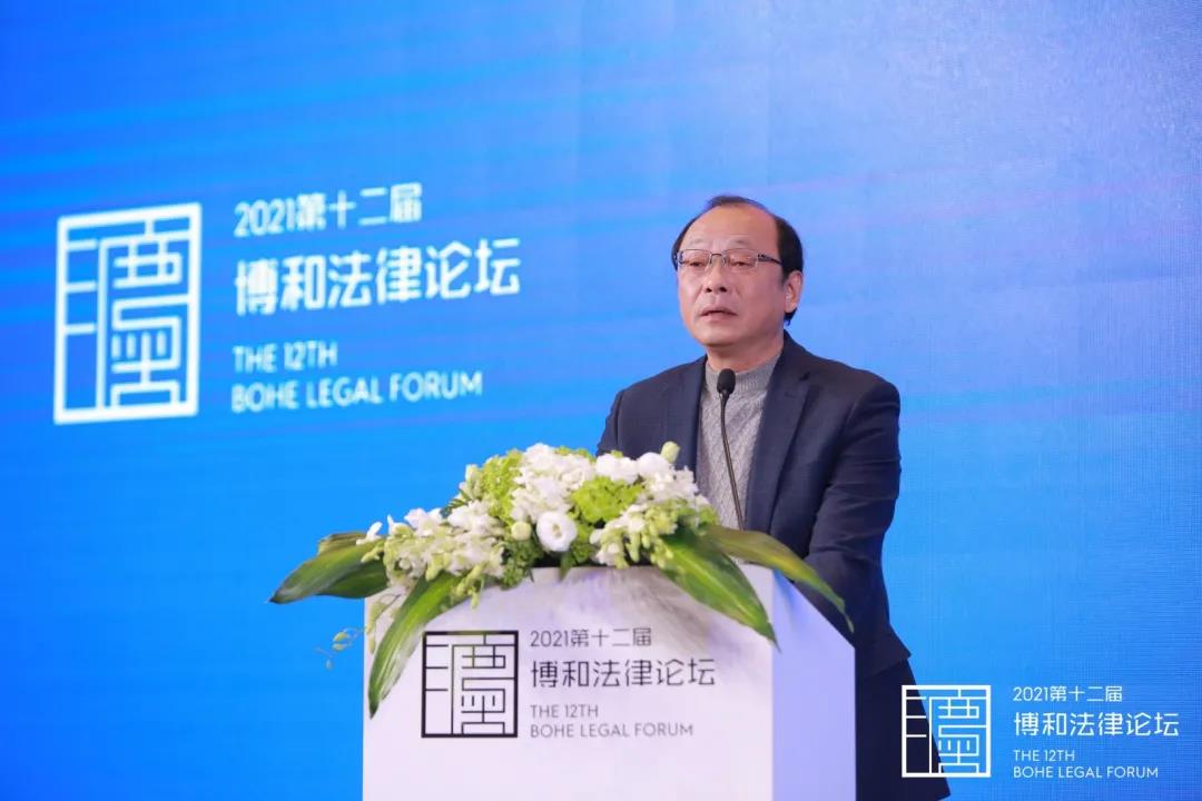 企业刑事合规的理想构型与中国路径!十二届博和法律论坛贡献时代智慧 企业刑事合规的理想构型与中国路径!十二届博和法律论坛贡献时代智慧