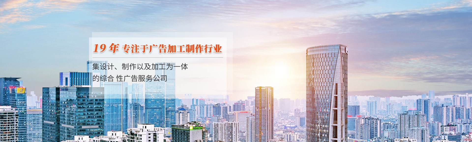 导视立牌