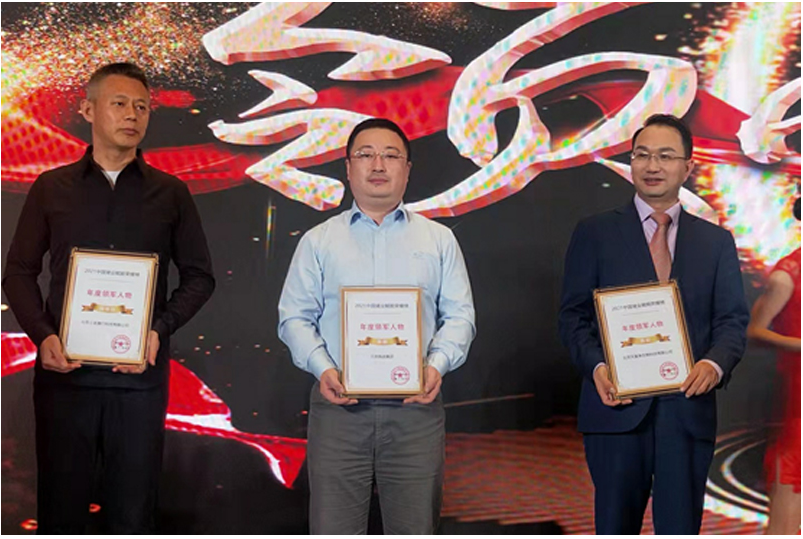 Challenge Honor | Challenge Group won many honors at China Pig Industry