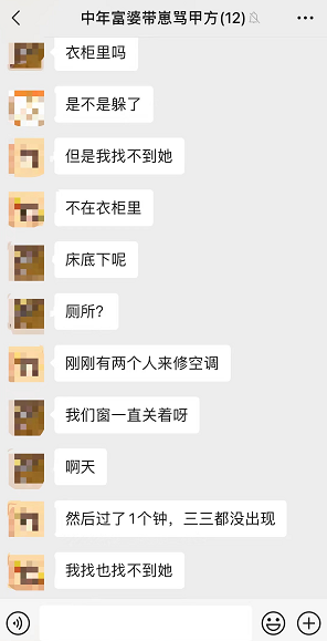 猫丢了怎么找，你还信玄学吗？