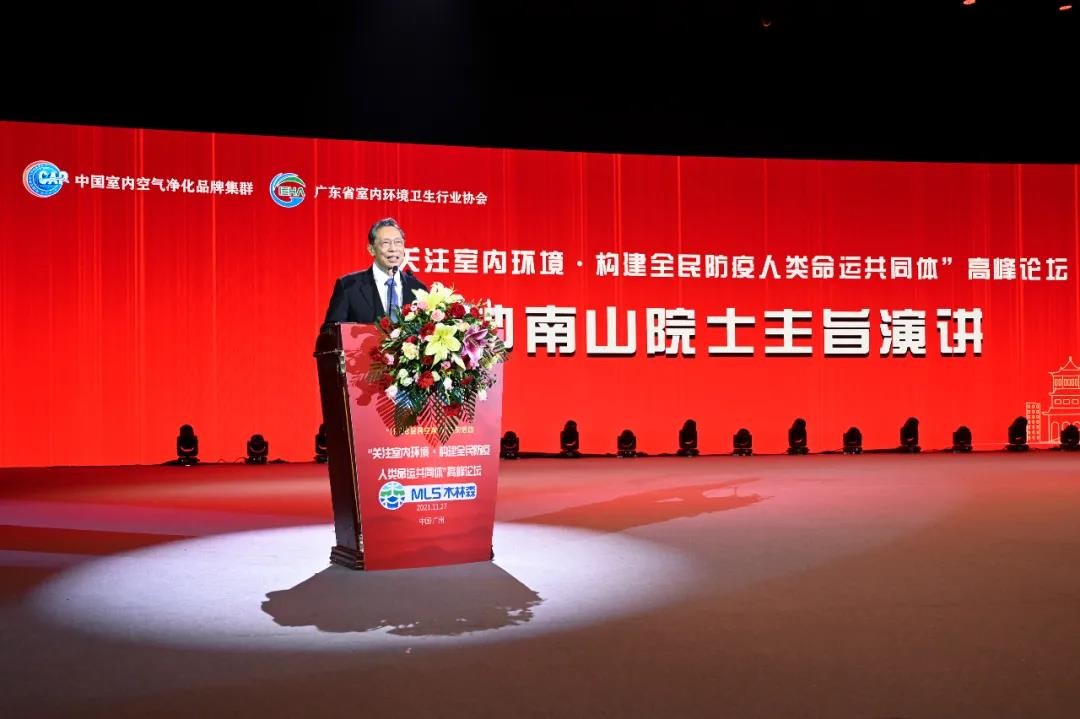 鐘南山院士親自授牌優吸環保：室內空凈行業榮譽獎“南山獎”