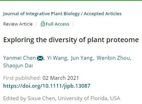 综述植物蛋白质组学研究重要技术丨中农大陈艳梅团队