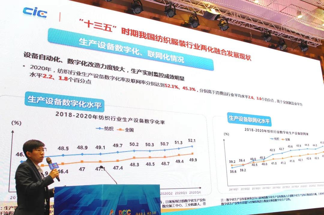 数字中国创新大赛集成电路赛道颁奖仪式暨泉州数字产业论坛在晋江举行 数字中国创新大赛集成电路赛道颁奖仪式暨泉州数字产业论坛在晋江举行