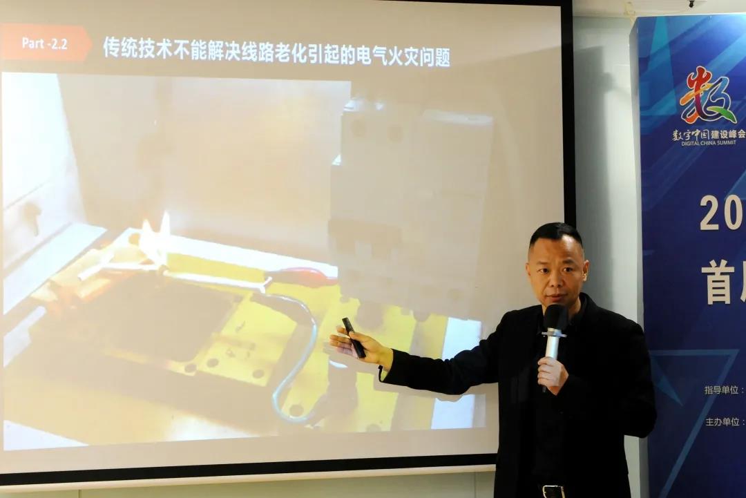 2021数字中国创新大赛集成电路赛道总决赛在晋江举行 2021数字中国创新大赛集成电路赛道总决赛在晋江举行