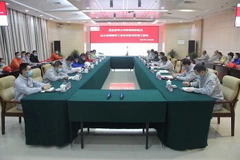 全水溶硫酸钾项目顺利通过竣工验收