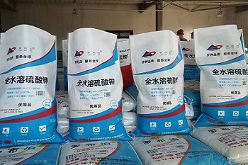 全水溶硫酸钾项目顺利通过竣工验收