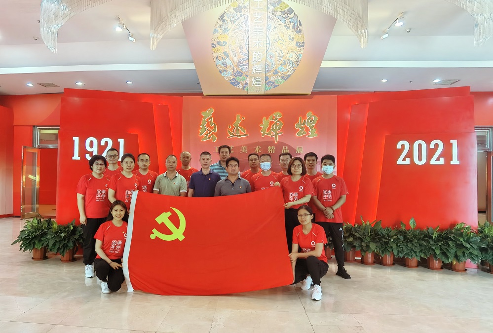 中材地热党支部开展庆中国共产党成立100周年专题学习教育活动 中材地热党支部开展庆中国共产党成立100周年专题学习教育活动