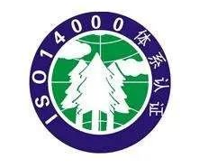 ISO14001标准适用于哪些企业呢